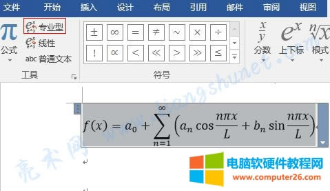 Word 2016 ��ʽ�D���I�͸�ʽ