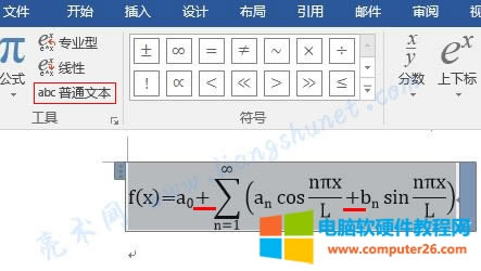 Word 2016 ����ʽ�D abc ��ͨ�ı�