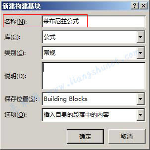 Word 2016 ;�R����Ɲ��ʽ