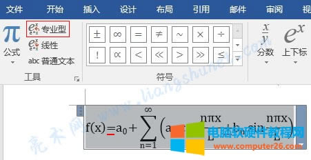 Word 2016 ��ʽ�D�錣�I�͸�ʽ���� =��+ ��߅�ԟo�ո�
