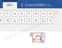 Word 2016 ݔ��ƽ����