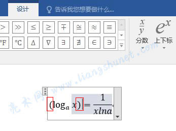 Word 2016 ݔ��Ʋ̖