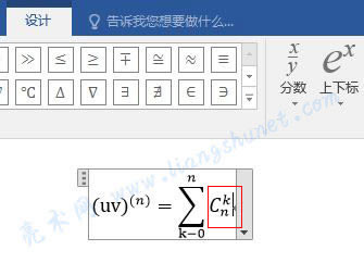 Word 2016 �oC�քeݔ�� C ���Ϙ˺���