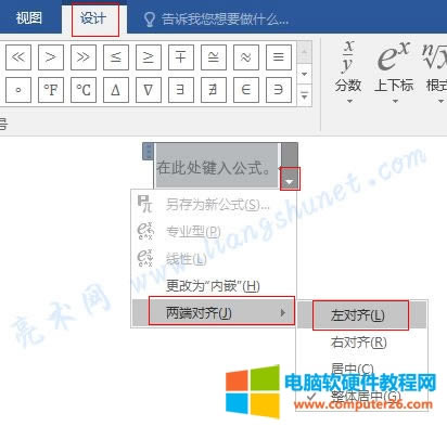 Word 2016 �O�ù�ʽ���R