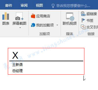 Word 2016 �������뵽�ęn