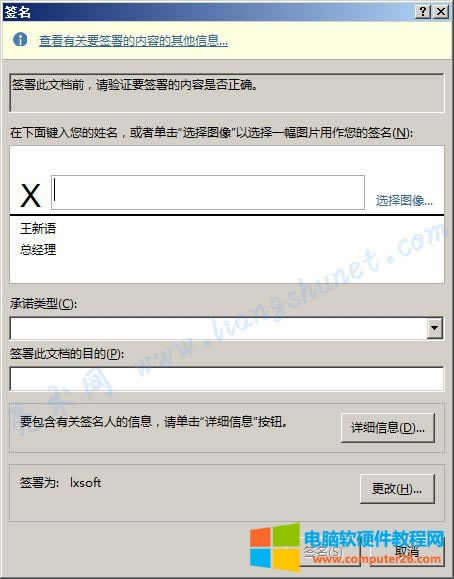 Word 2016 �޸ĺ���