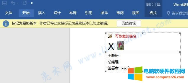Word 2016 ����ʧЧ