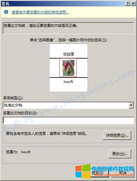 Word 2016 ����D�º����DƬ