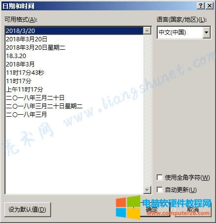 Word 2016 �O�����ں͕r�g