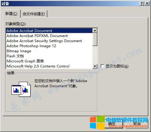 Word 2016 ����D�ˡ��ļ��е�����