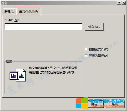 Word 2016 �������ļ���(chu��ng)��