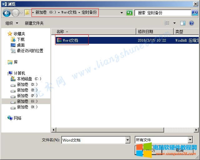 Word 2016 Package �����P(li��n)�ĉ��s��