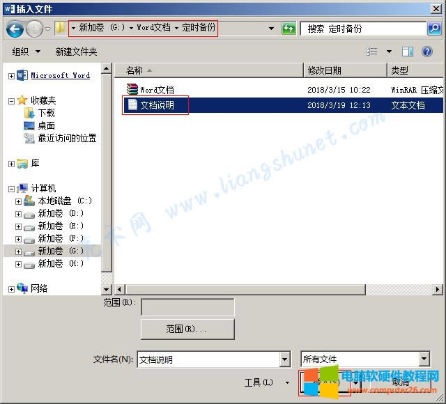 Word 2016 ��λ��Ҫ�����ļ����ڵ�λ��
