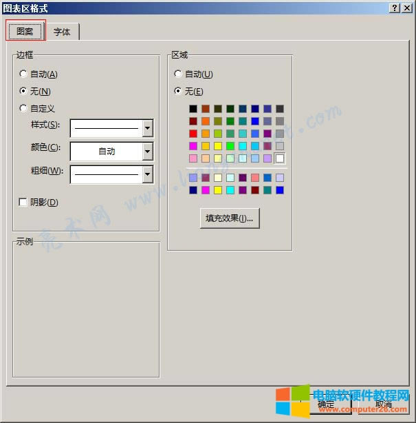 Word�O(sh��)�ÈD��^(q��)��ʽ 