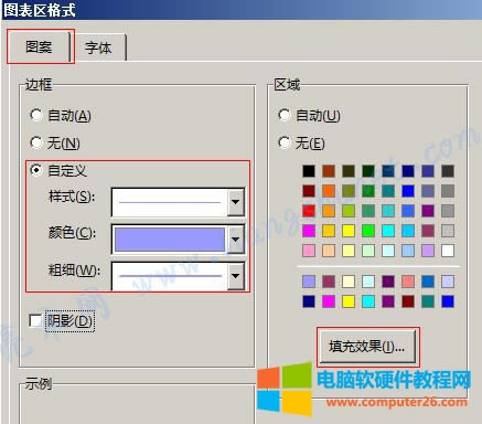 Word 2016 �O(sh��)�ÈD��^(q��)��߅��ͱ���