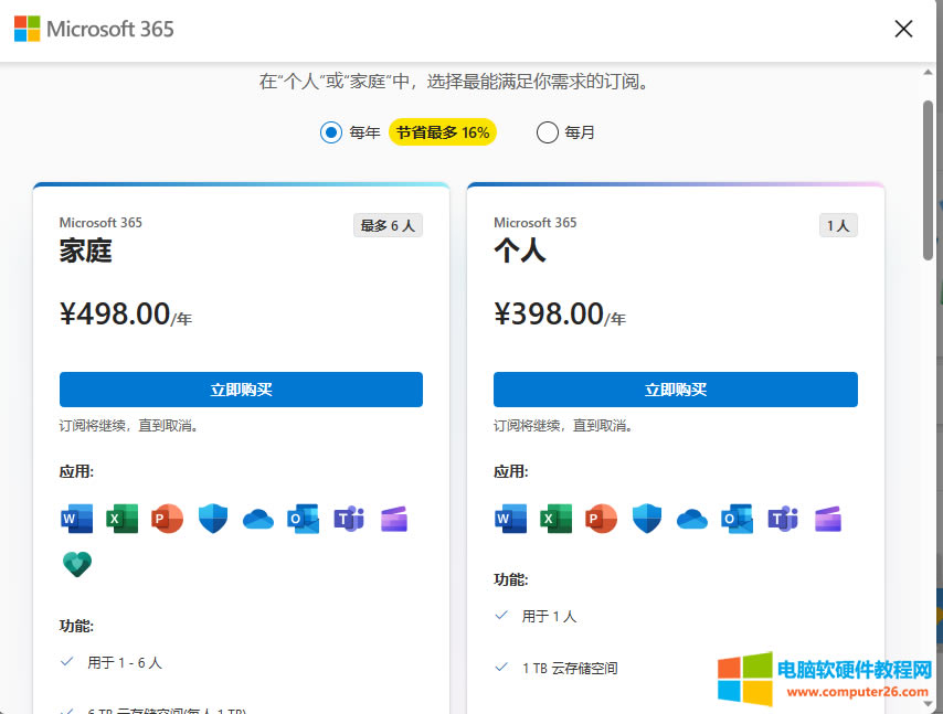 ُ(g��u)�I��mac office 365���������o(w��)������,��ν�Q�@��(g��)��(w��n)�}