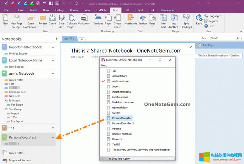�� OneNote �д��_�����Pӛ��