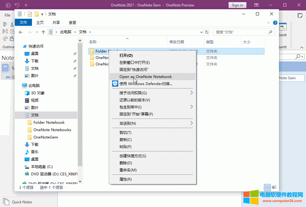 Windows �YԴ���������ļ��A�����I�ˆ�� Open as OneNote Notebook