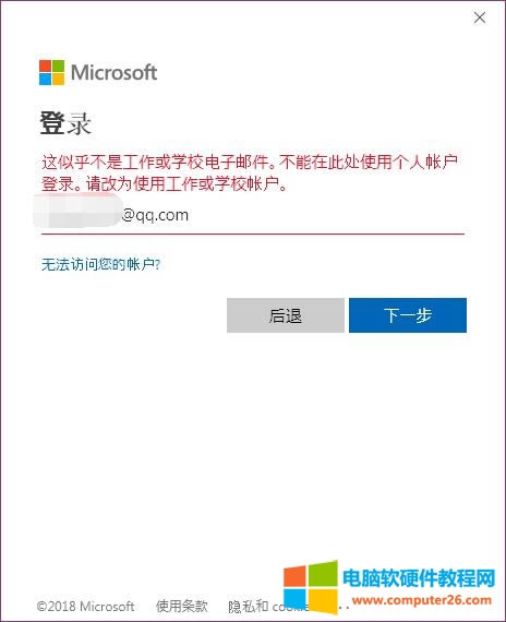 �@�ƺ����ǹ�����WУ����]���������ڴ�̎ʹ���^�����~����䛡�Ո�Ğ�ʹ�ù�����WУ�~����