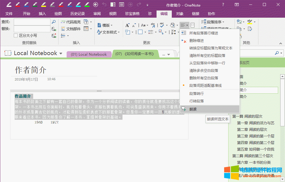�c������&ldquo;���x&rdquo;���܁��Ԅ����x����