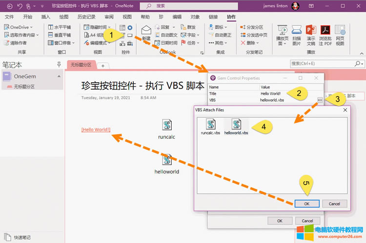 創(chuàng)建 Hello Word! 按鈕