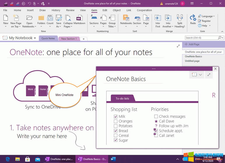 OneNote����С�����@ʾ���