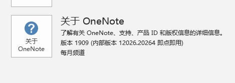 ���c(di��n)���� OneNote