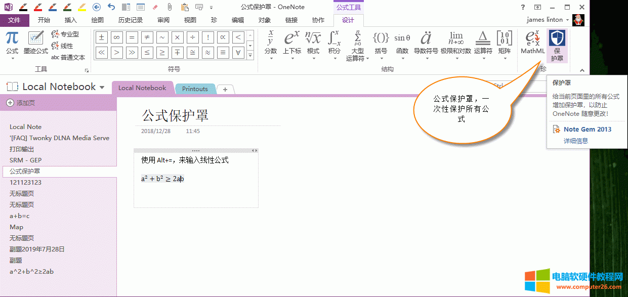 ʹ�ù�ʽ���o�ֹ��� 