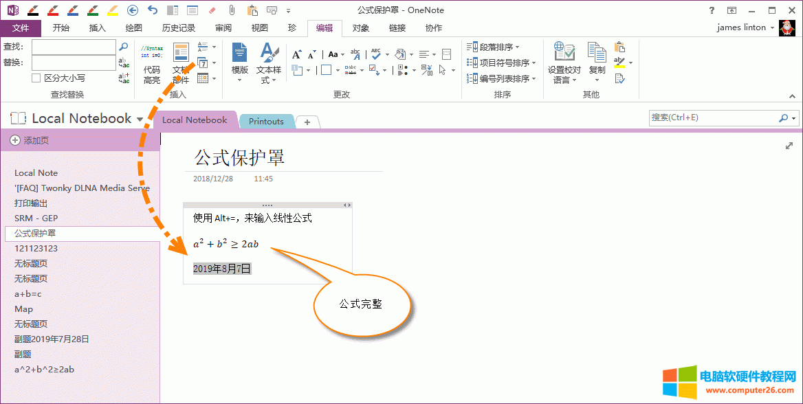 �ٴ�ʹ�ò�����ܕr�����ٳ��F(xi��n)��ʽ׃�y��r 