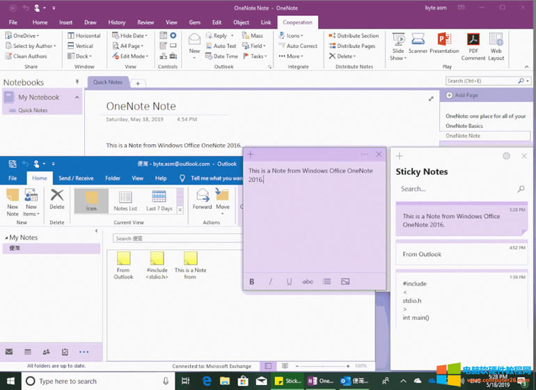 �� MS Sticky Notes �п����� OneNote ��(chu��ng)�������ı�{ 