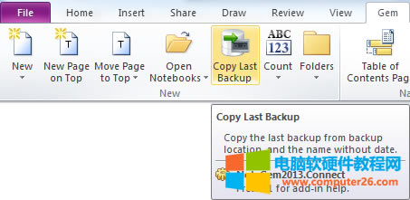 OneNote����Ώ������µĂ���ļ���ͬ�r�ļ����������ڸ�ʽ