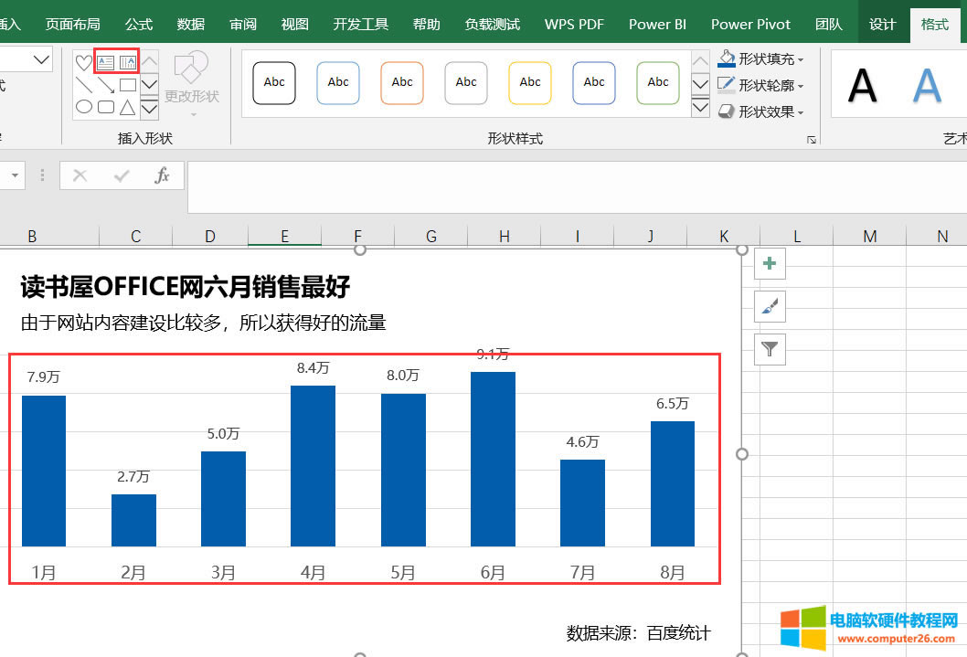 Excel�D����������ʽ�O�ý̳�