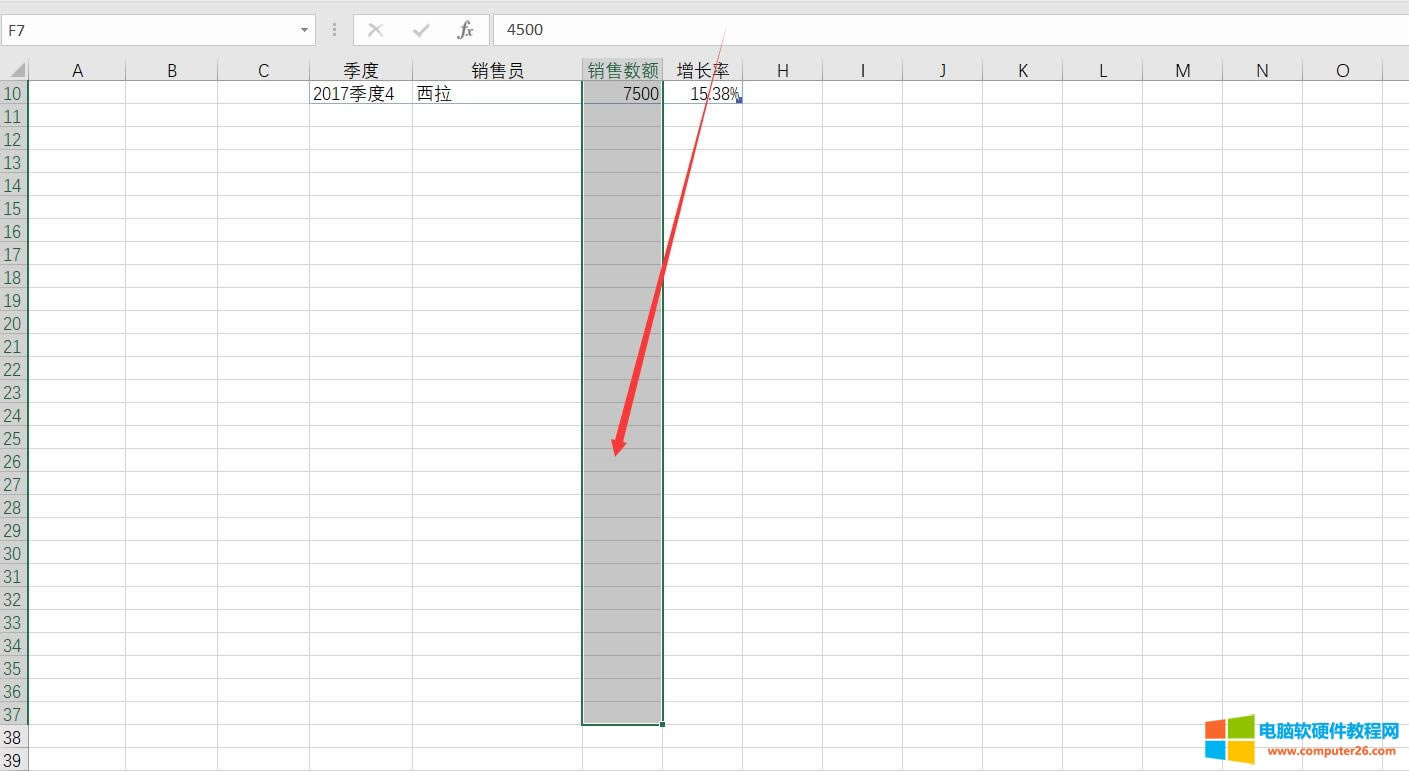 Excel系列教程11-選擇內容快捷鍵