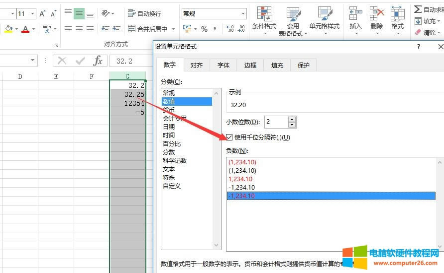 EXCEL���A�̳�8-��Ԫ��Ȕ������
