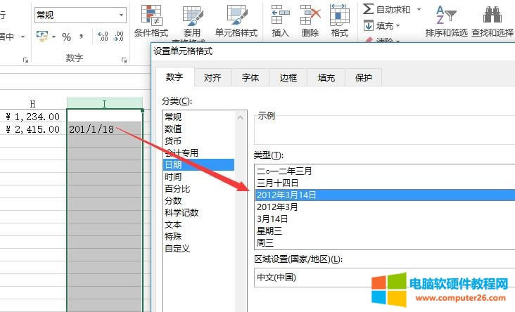 EXCEL���A�̳�8-��Ԫ��Ȕ������