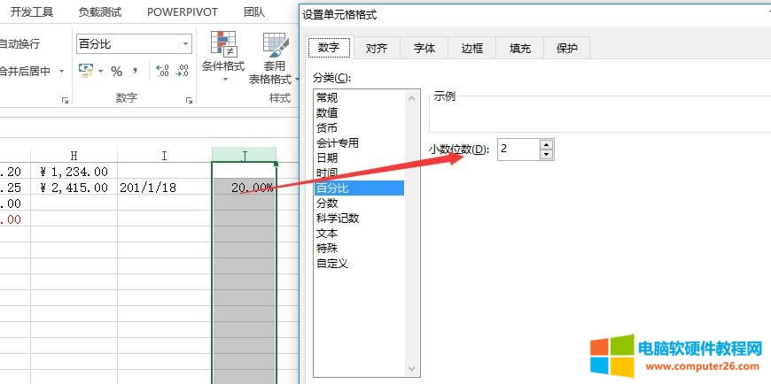 EXCEL���A�̳�8-��Ԫ��Ȕ������