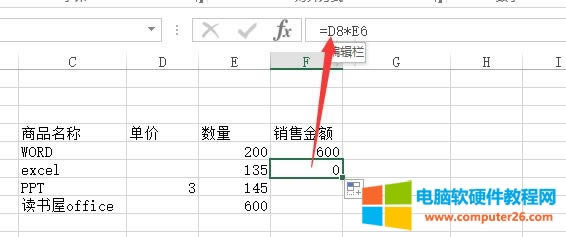 EXCEL���A�̳�7-��ϵ�ַ����