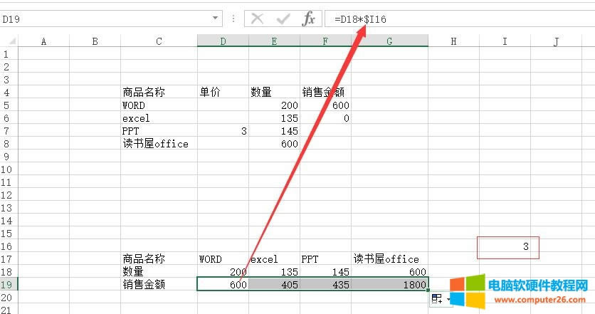EXCEL���A�̳�7-��ϵ�ַ����