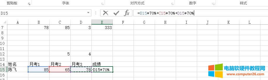 EXCEL���A�̳�4-���g��ʽӋ��