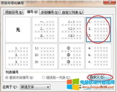 WPS�ęn������Ʌ����īI��?