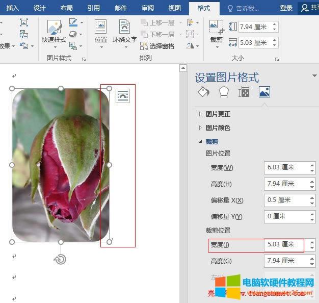 Word 2016 �DƬԭ������߅���ü���һ����