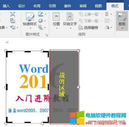 Word 2016 �DƬһ���ֱ����͸���Ļ�ɫ���@���־��Ǳ��ü��ą^(q��)��