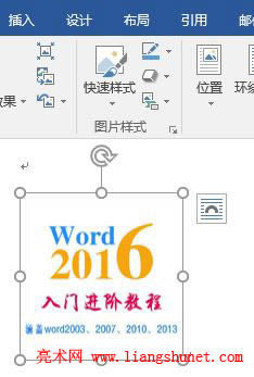 Word 2016 �DƬ̓��������ą^(q��)�򱻲ü�