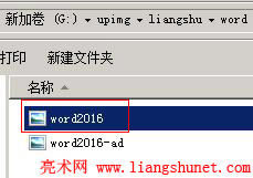 Word 2016 ����DƬ�c��Ļ�؈D