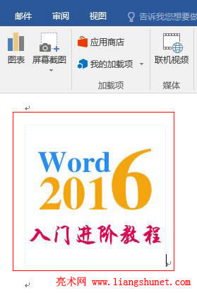 Word 2016 ���Ʋ���DƬ