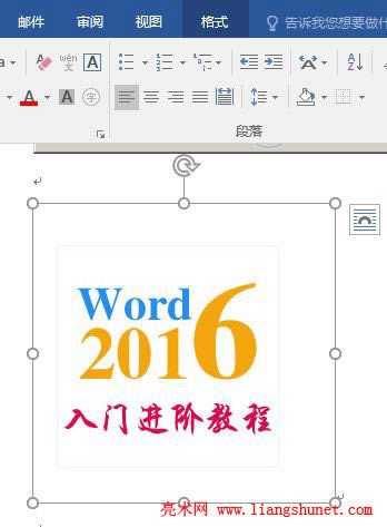 Word 2016 ��׽�DƬ���뵽�ęn