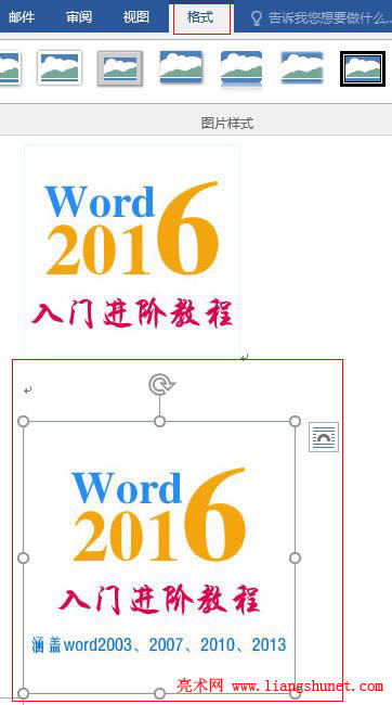 Word 2016 �p��Ҫ����ĈDƬ