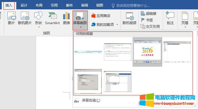 Word2016 ��Ļ�؈D