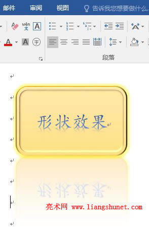 Word 2016 �A�Ǿ��������_Ӳ߅��