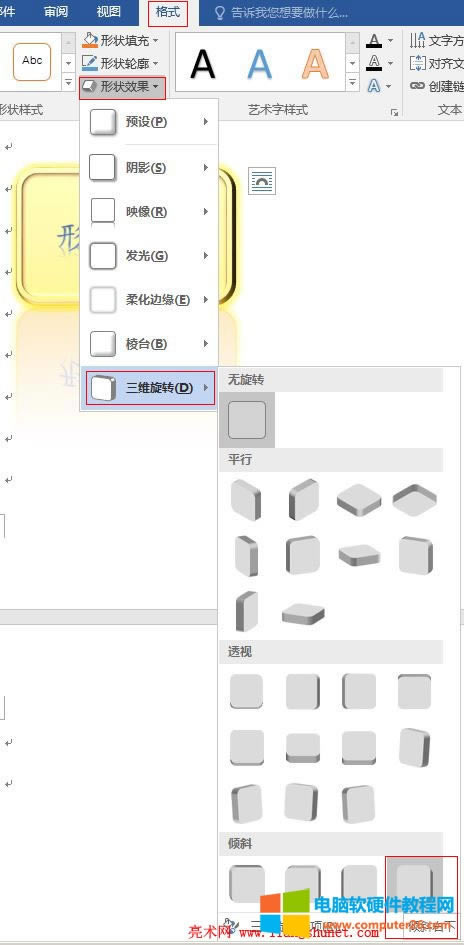 Word 2016 �A�Ǿ����Π�Ч�������S���D